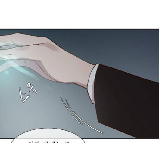 악마와 계약연애 108화 15