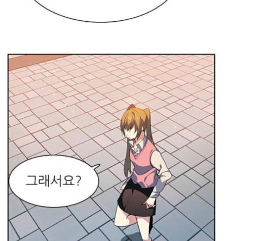 제로게임 208화 15