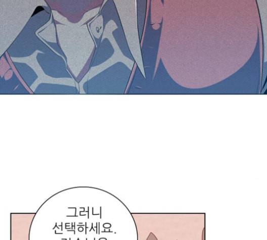 제로게임 208화 21