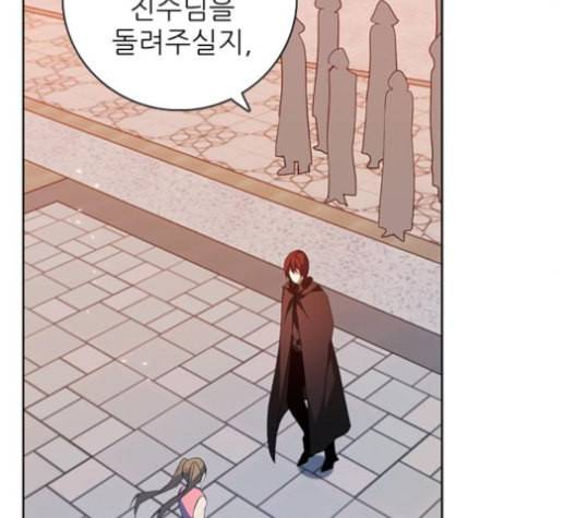 제로게임 208화 22