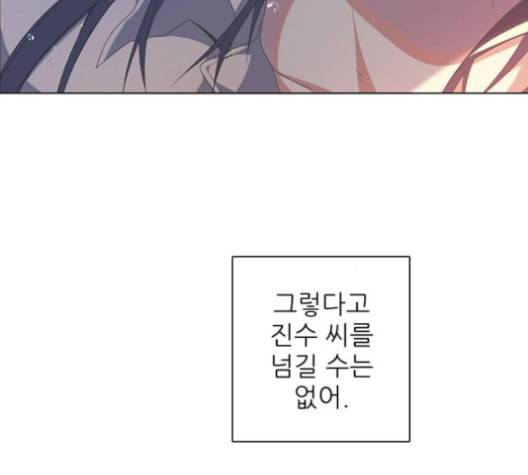 제로게임 208화 27