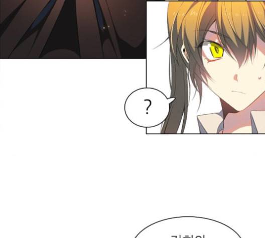 제로게임 208화 31