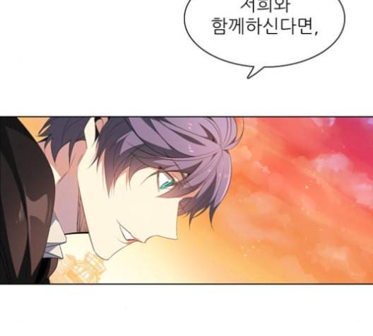 제로게임 208화 32