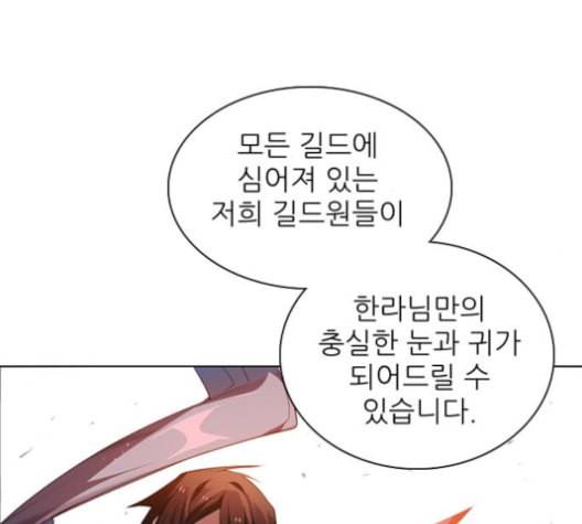 제로게임 208화 33
