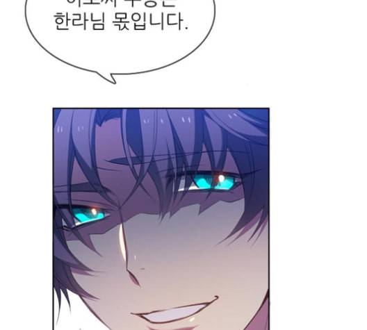 제로게임 208화 36