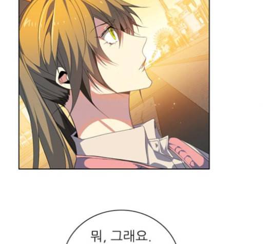 제로게임 208화 45