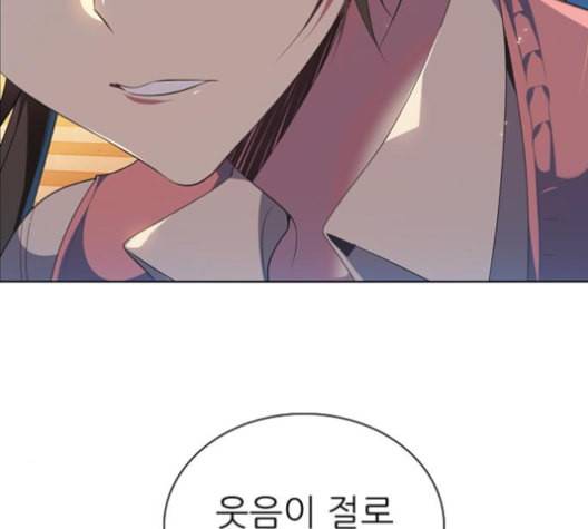 제로게임 208화 53