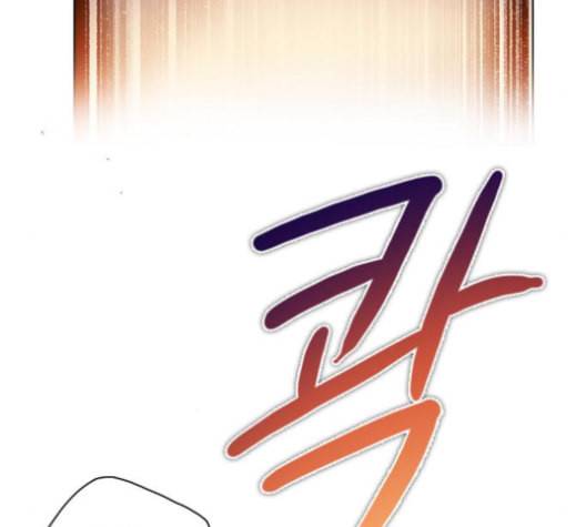 제로게임 208화 55