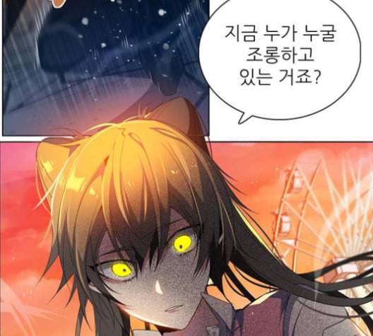 제로게임 208화 62