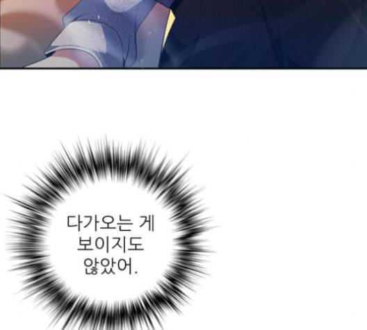 제로게임 208화 64