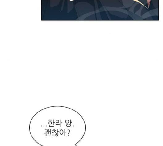 제로게임 208화 80