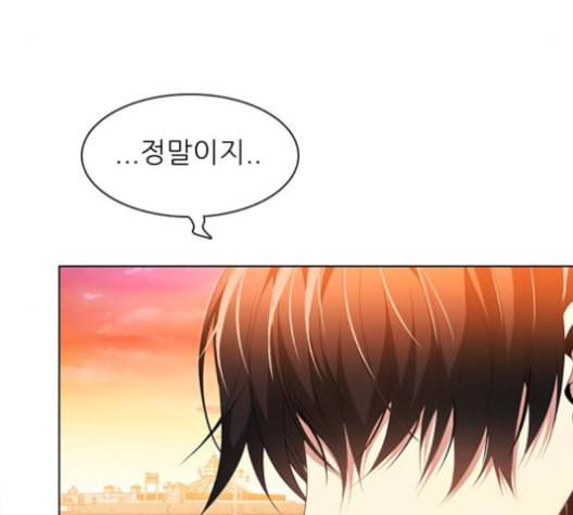 제로게임 208화 90