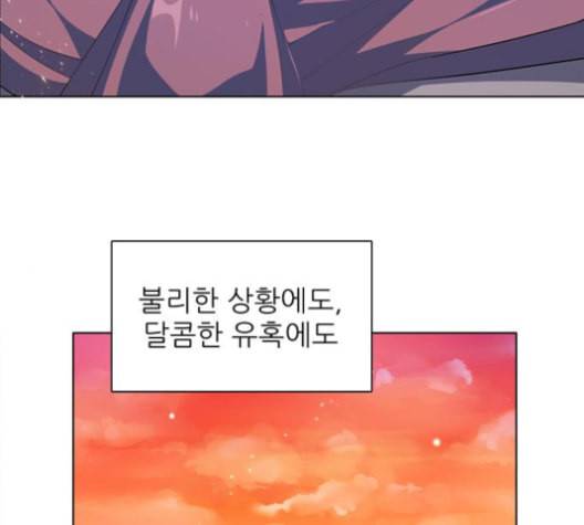 제로게임 208화 94