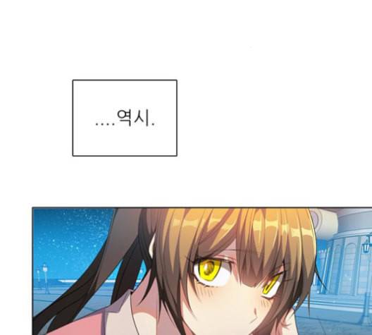 제로게임 208화 105