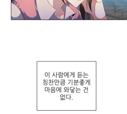 제로게임 208화 106