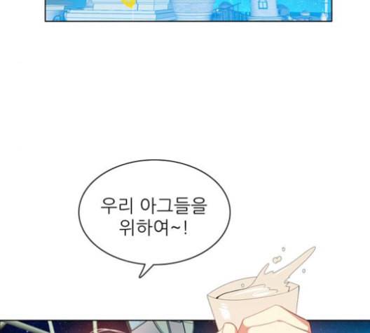 제로게임 208화 110