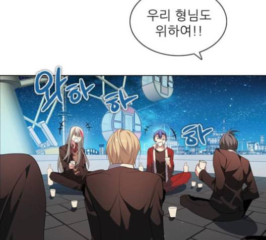 제로게임 208화 112
