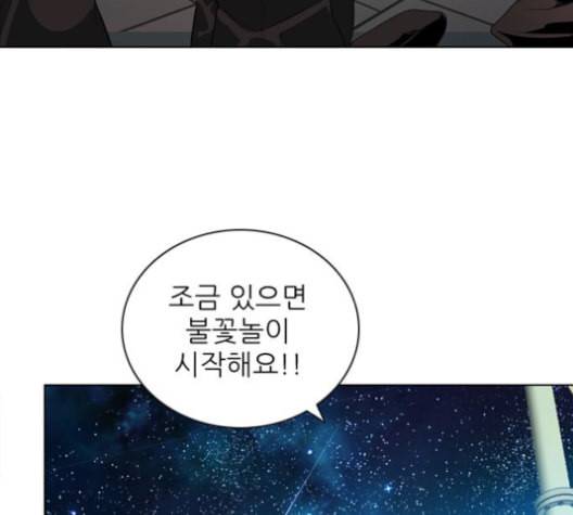 제로게임 208화 113