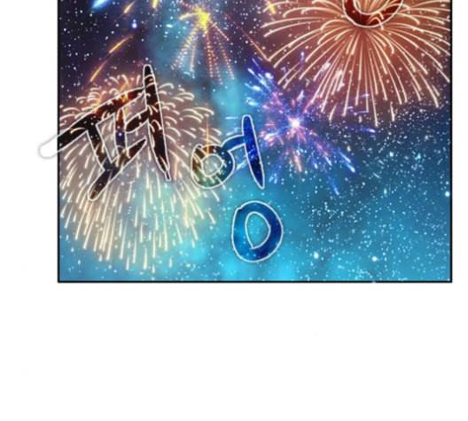 제로게임 208화 118