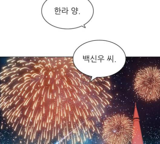 제로게임 208화 124