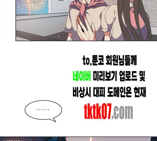 제로게임 208화 127
