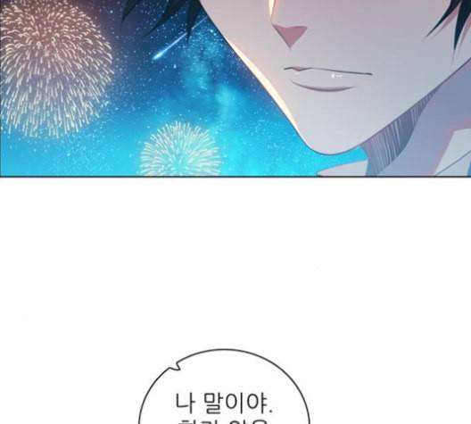 제로게임 208화 128