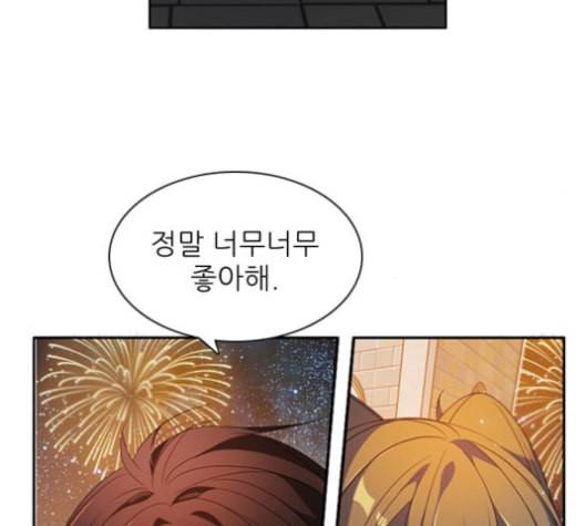 제로게임 208화 131