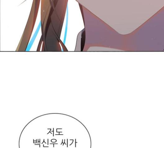 제로게임 208화 139