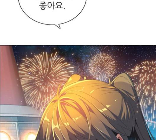 제로게임 208화 140