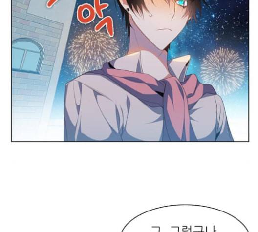 제로게임 208화 143