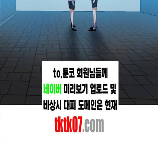 제로게임 208화 147