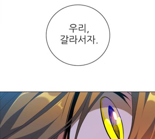 제로게임 208화 148
