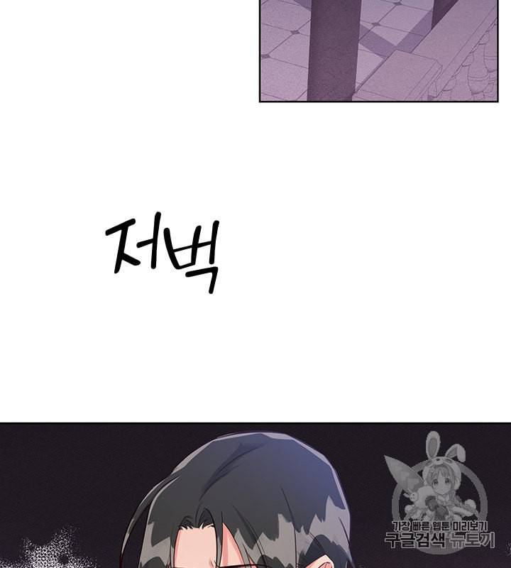 독재 26화 2