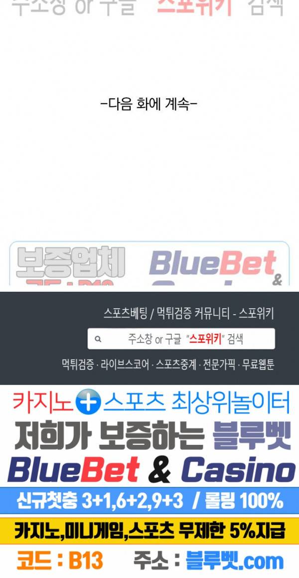 성무신결 341화 14