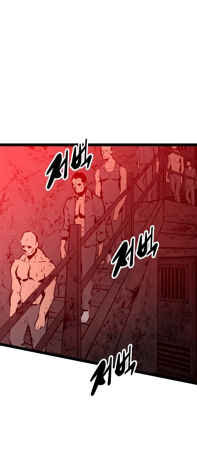 고삼무쌍 네이버 62화 네이버 1