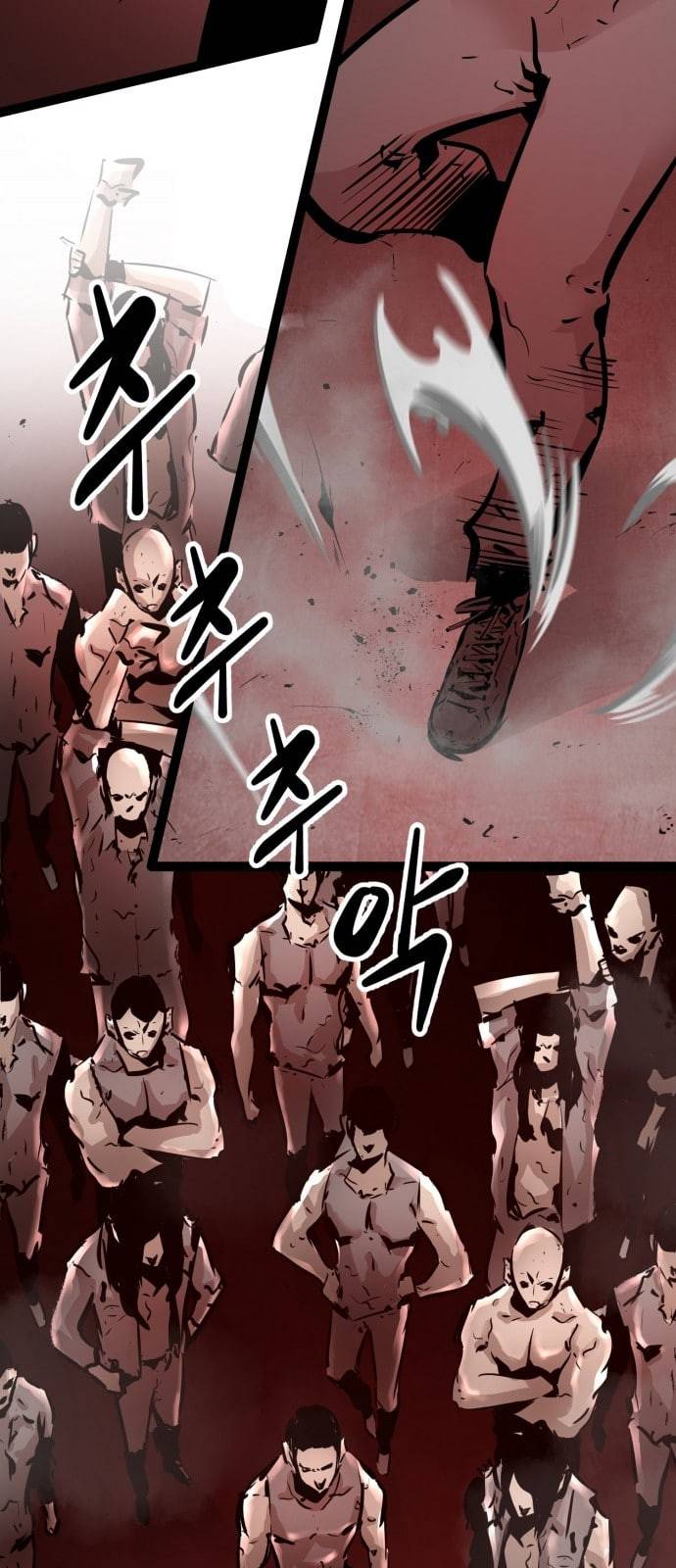 고삼무쌍 네이버 62화 네이버 8