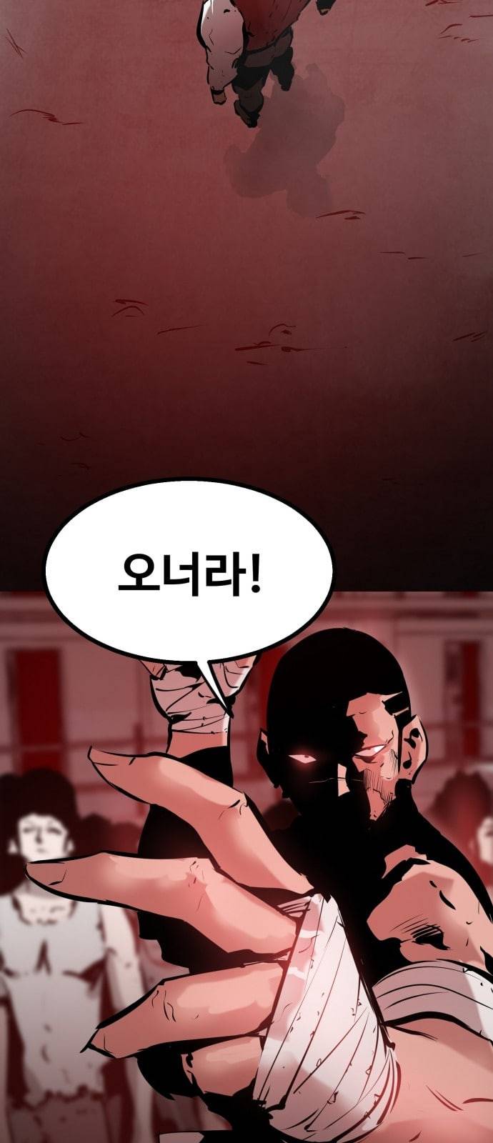 고삼무쌍 네이버 62화 네이버 10