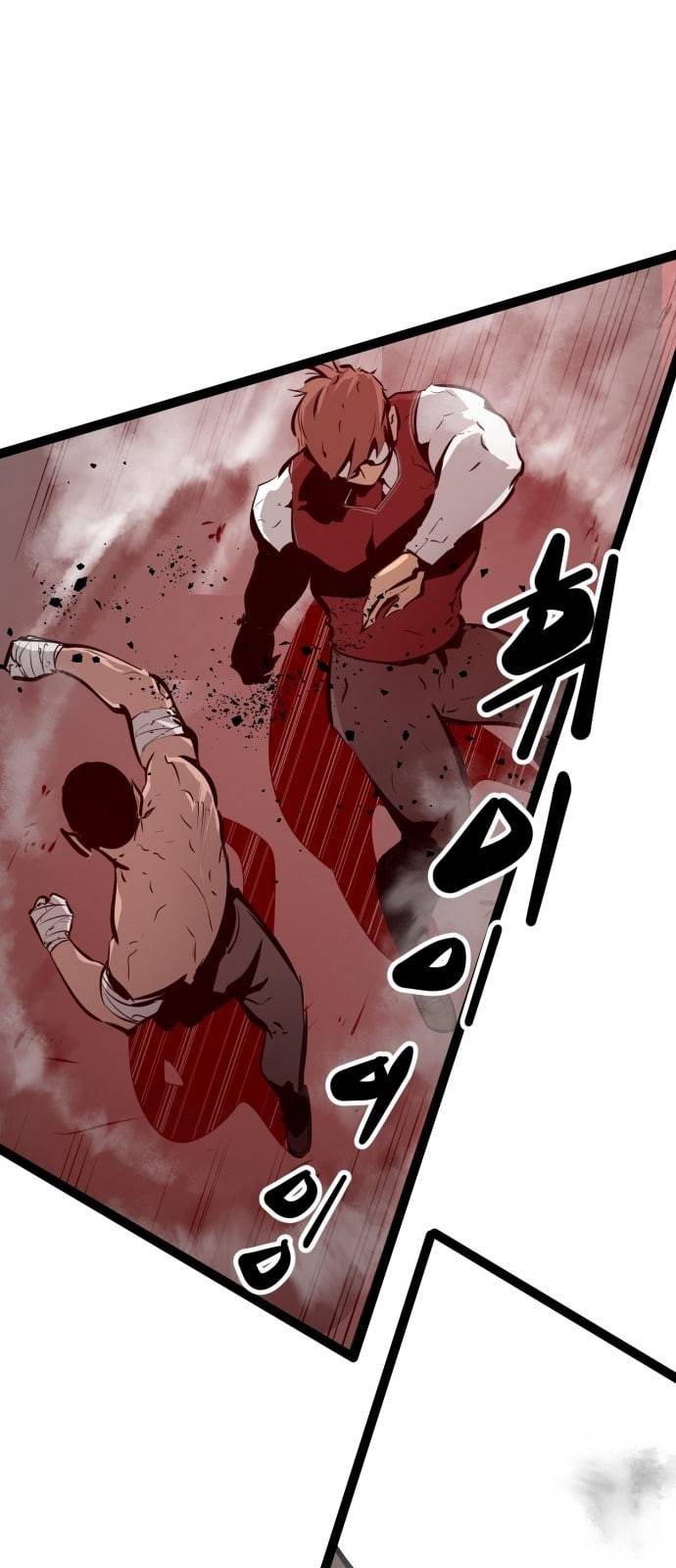 고삼무쌍 네이버 62화 네이버 16