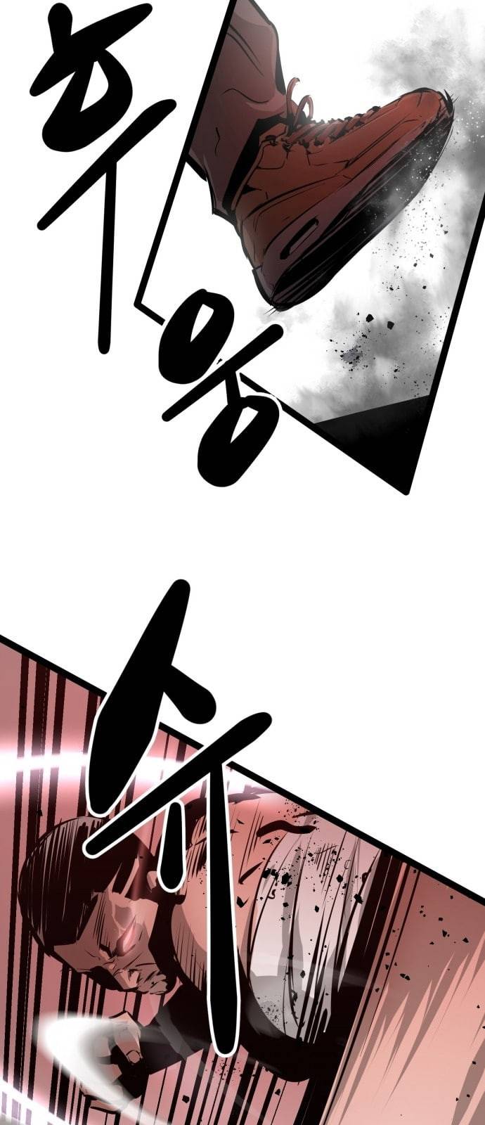 고삼무쌍 네이버 62화 네이버 17