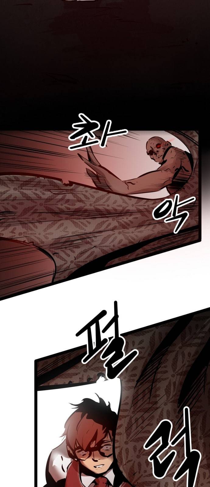 고삼무쌍 네이버 62화 네이버 48