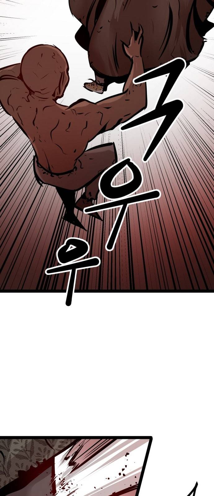 고삼무쌍 네이버 62화 네이버 50