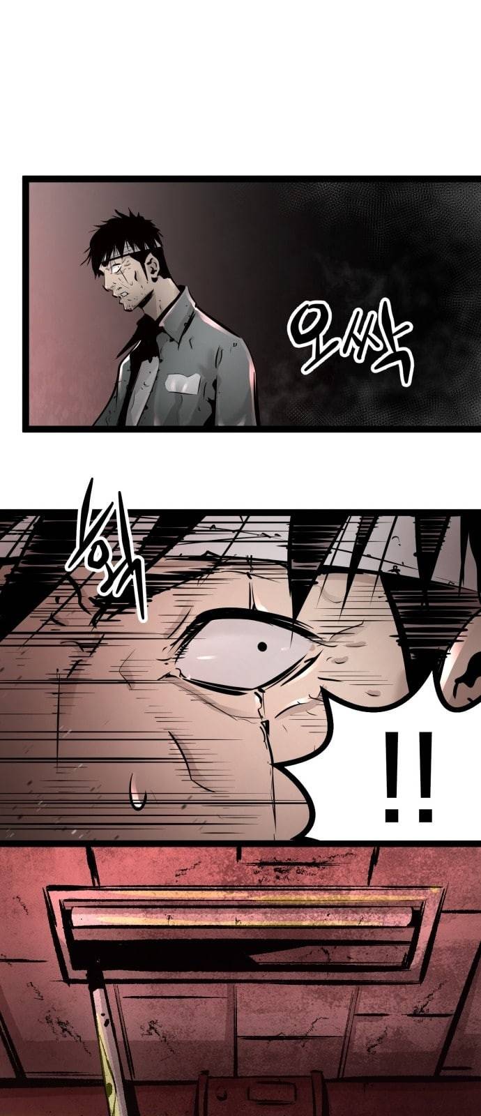 고삼무쌍 네이버 62화 네이버 79