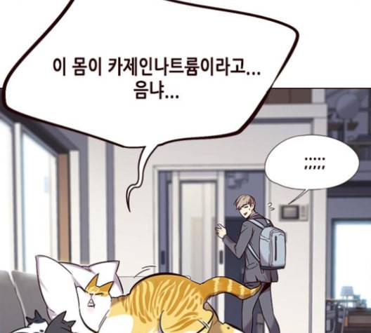 일렉시드 100화 7