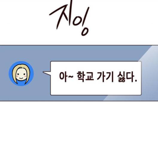 일렉시드 100화 10