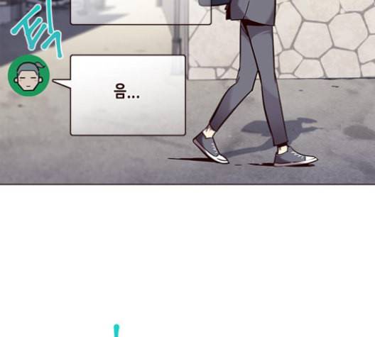 일렉시드 100화 14