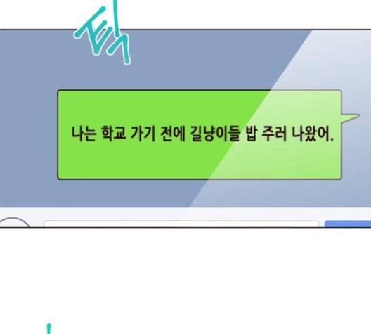 일렉시드 100화 15