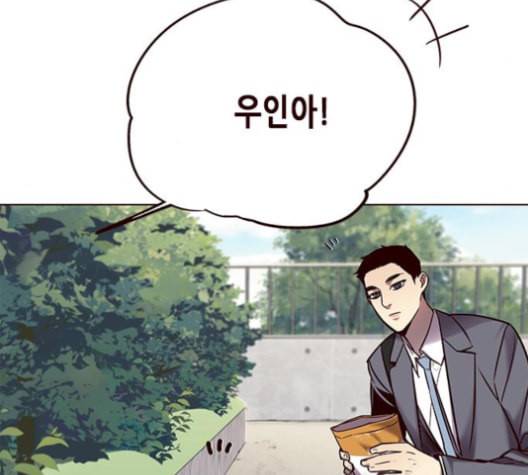 일렉시드 100화 19