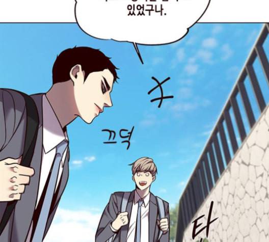 일렉시드 100화 21