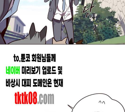 일렉시드 100화 22