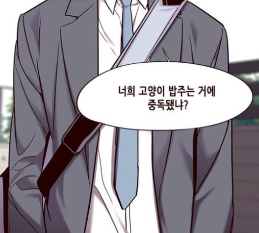 일렉시드 100화 27